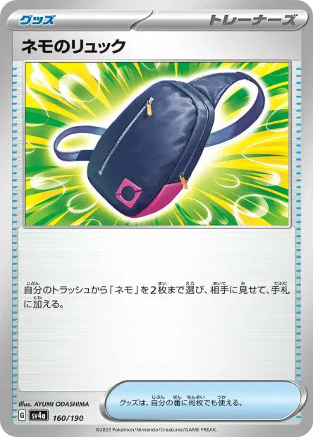 Sac de Menzi SV4A 160/190