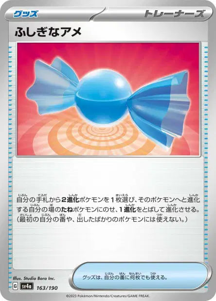 Super bonbon SV4A 163/190