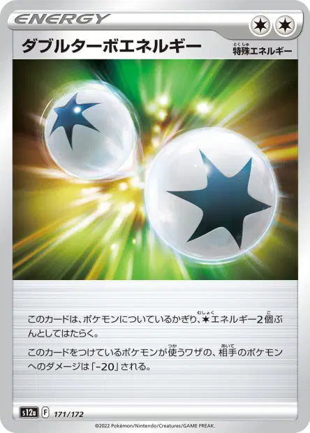 Double Énergie Incolore S12A 171/172