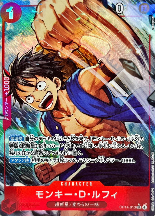 Monkey.D.Luffy (OP14-013) (V.2)