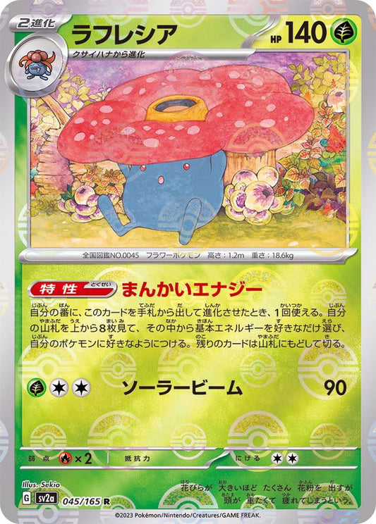 Rafflesia R SV2A 045/165 Pokéball