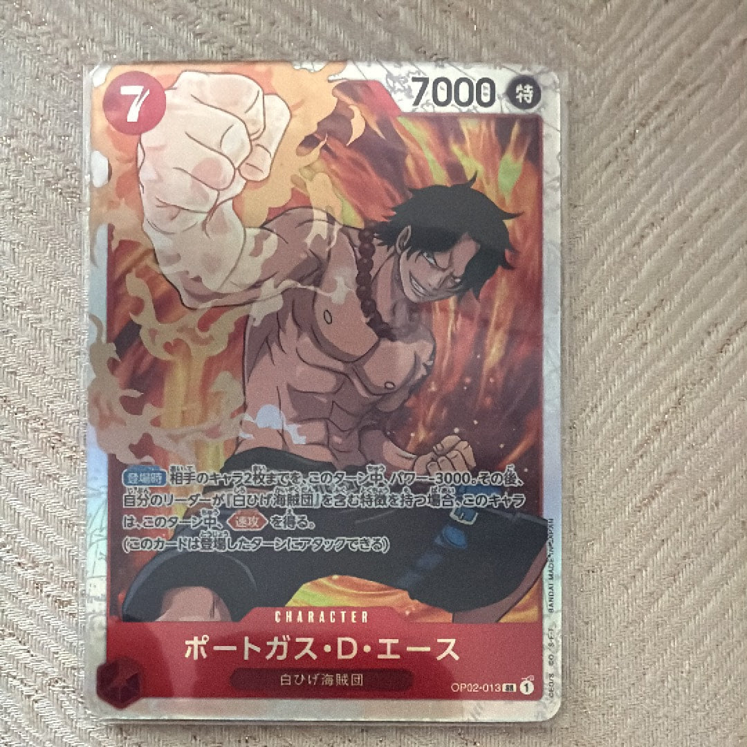 Commande spéciale — 013 op02 ポートガス・D・エース SR-P [OP02-013] (ブースターパック頂上決戦) (A — A)