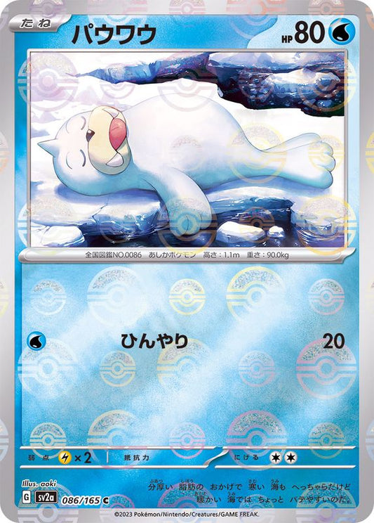Otaria C SV2A 086/165 Pokéball