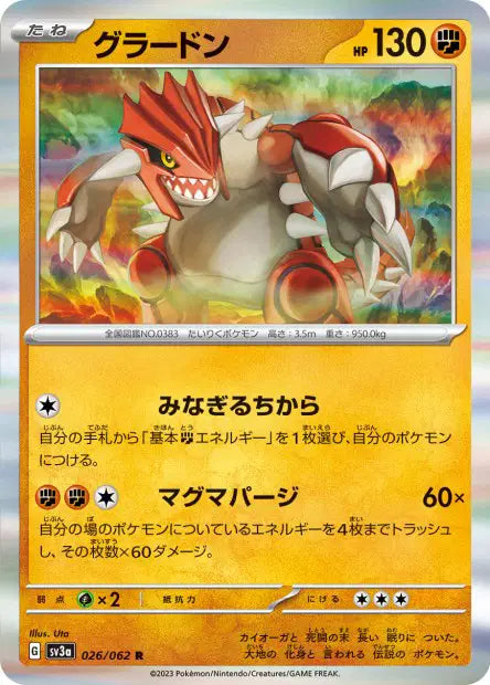 Groudon R SV3A 026/062