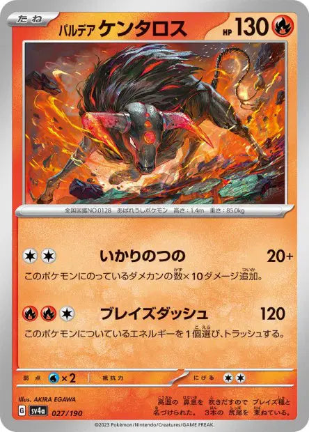 Tauros de Paldéa SV4A 027/190
