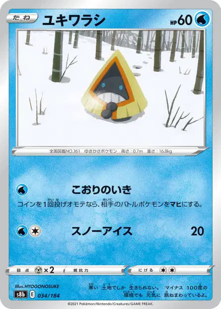 Stalgamin S8B 034/184