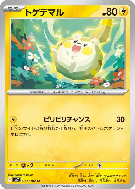 Togedemaru U SV7 036/102