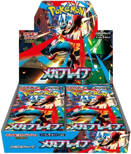 Pokemon Mega evolution (M1L/M1S)