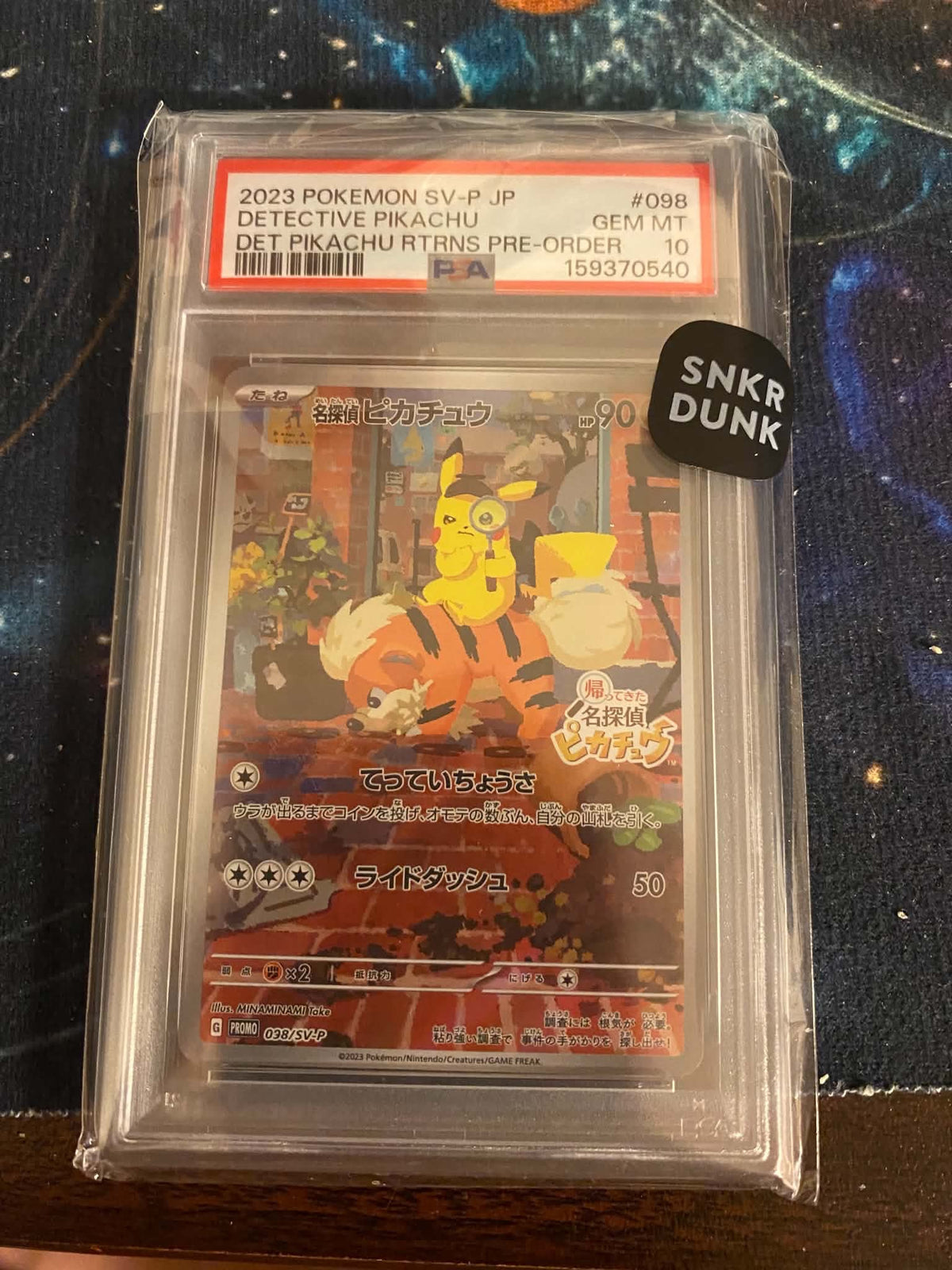 Commande spéciale — SV-P 098 名探偵ピカチュウ: プロモ [SV-P 098](プロモーションカード「SV-P」) (PSA10 — PSA10)