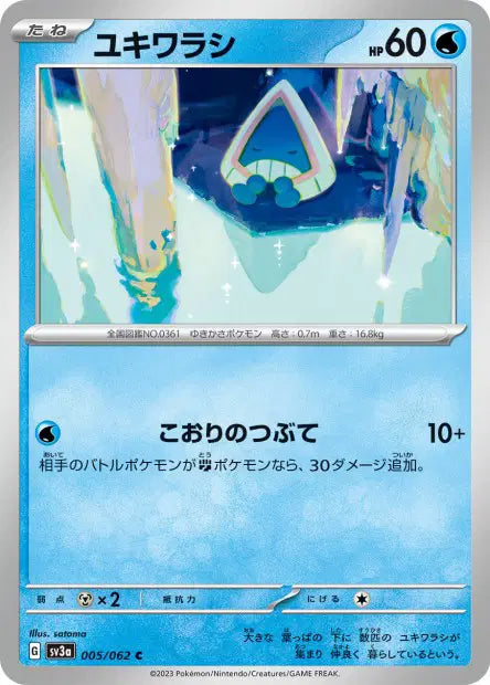 Stalgamin C SV3A 005/062