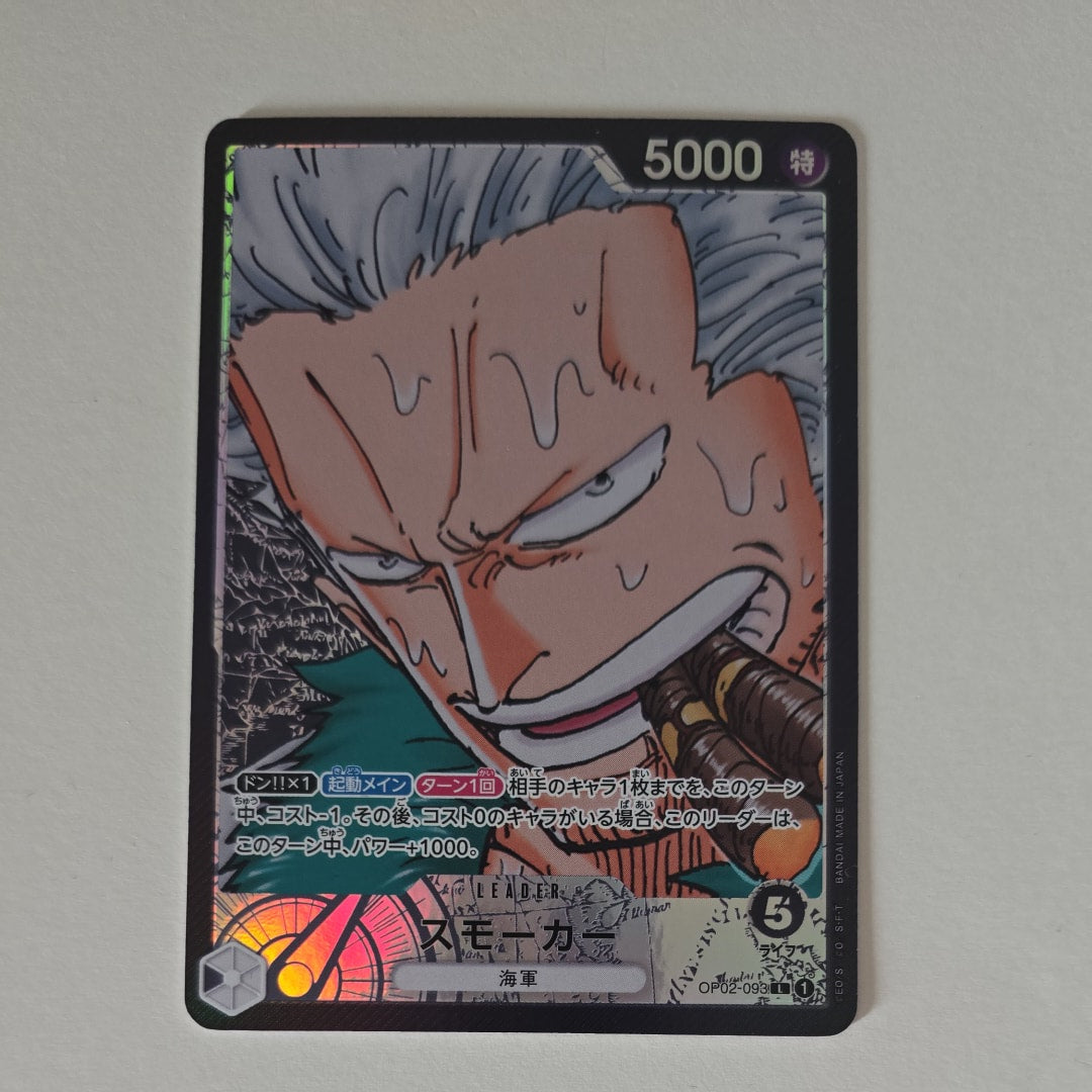 Commande spéciale — OP02 093 スモーカー L-P [OP02-093] (ブースターパック頂上決戦) (A — A)