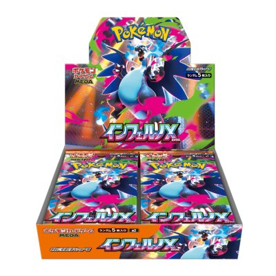 Display Pokémon Inferno X m2