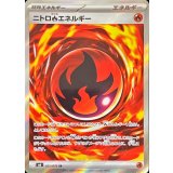 Énergie Feu Nitro SR M6 105/076