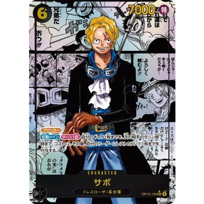 Sabo (OP13-120) (V.3) Rang B