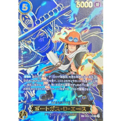 OP13-JP Portgas.D.Ace (EB02-028)