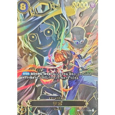 OP13-JP Sabo (OP07-118)