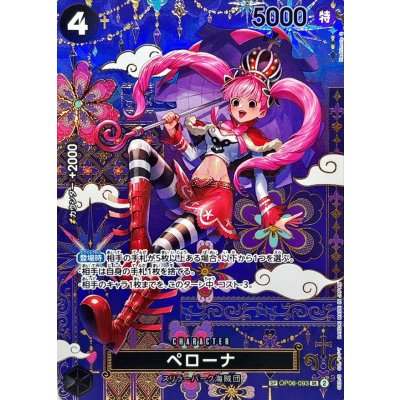 Perona (OP06-093)