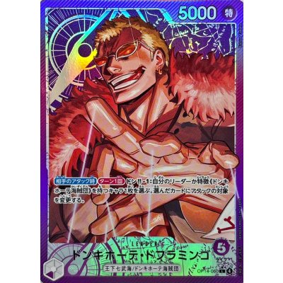 Donquixote Doflamingo (OP14-060) 