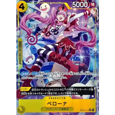 Perona (OP14-111)