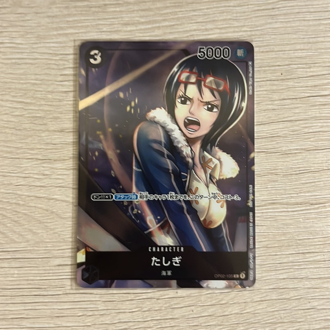 Commande spéciale — OP02 105 たしぎ C [OP02-105] ( プレミアムカードコレクション ガールズエディション) (A — A)