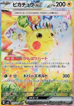 Pikachu Ex SAR 132/106