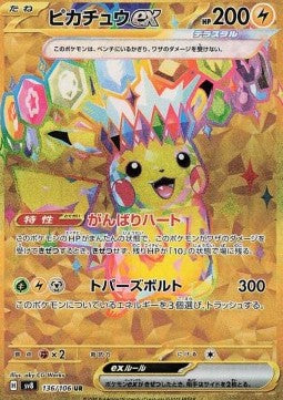 Pikachu Ex UR 136/106