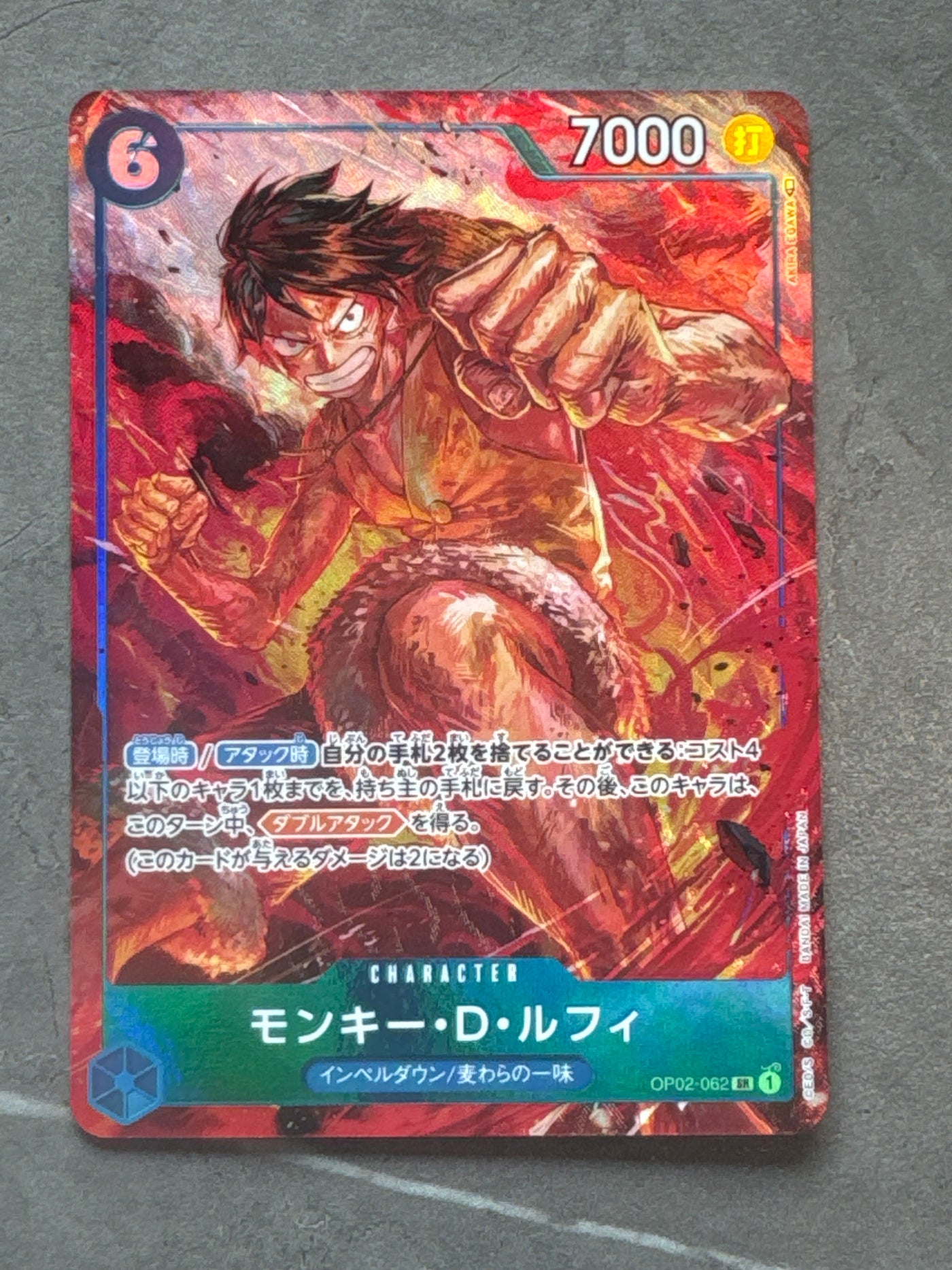 Commande spéciale — OP02 062 モンキー・D・ルフィ SR-P [OP02-062] (ブースターパック頂上決戦) (A — A（きれいな状態）)