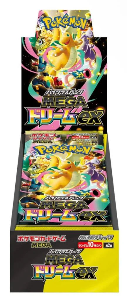 Display m2a Mega Dream