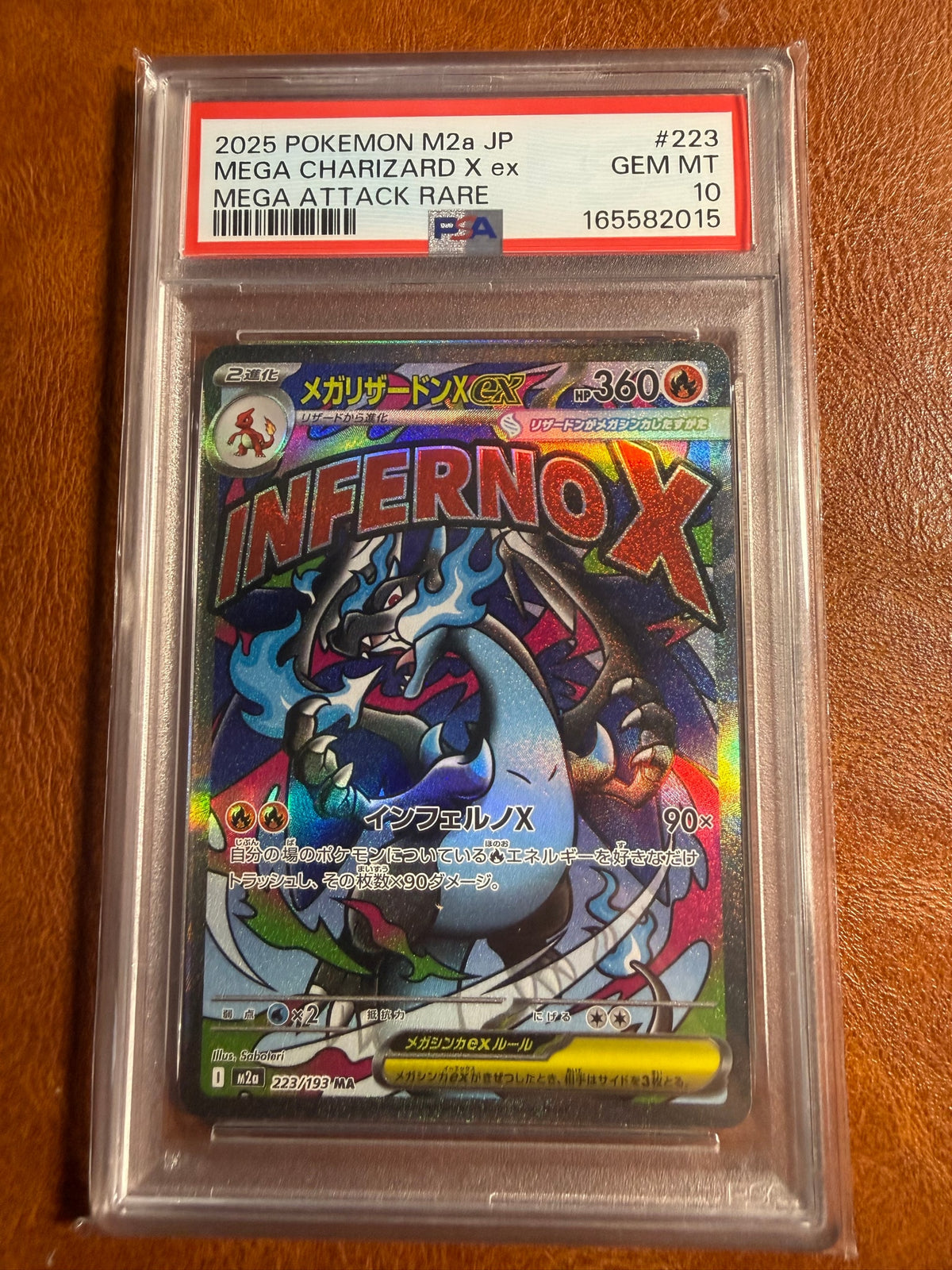 Commande spéciale — M2A 223 メガリザードンXex MA [M2a 223/193](ハイクラスパック「MEGAドリームex」) (PSA10 — PSA10)