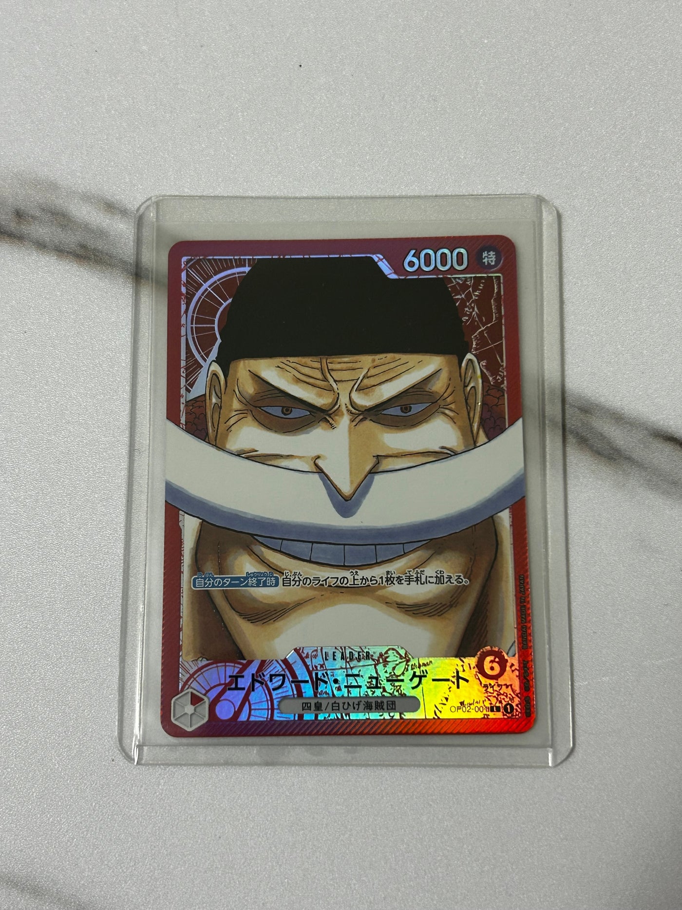 Commande spéciale — OP02 001 エドワード・ニューゲート L-P [OP02-001] (ブースターパック頂上決戦) (A — A)