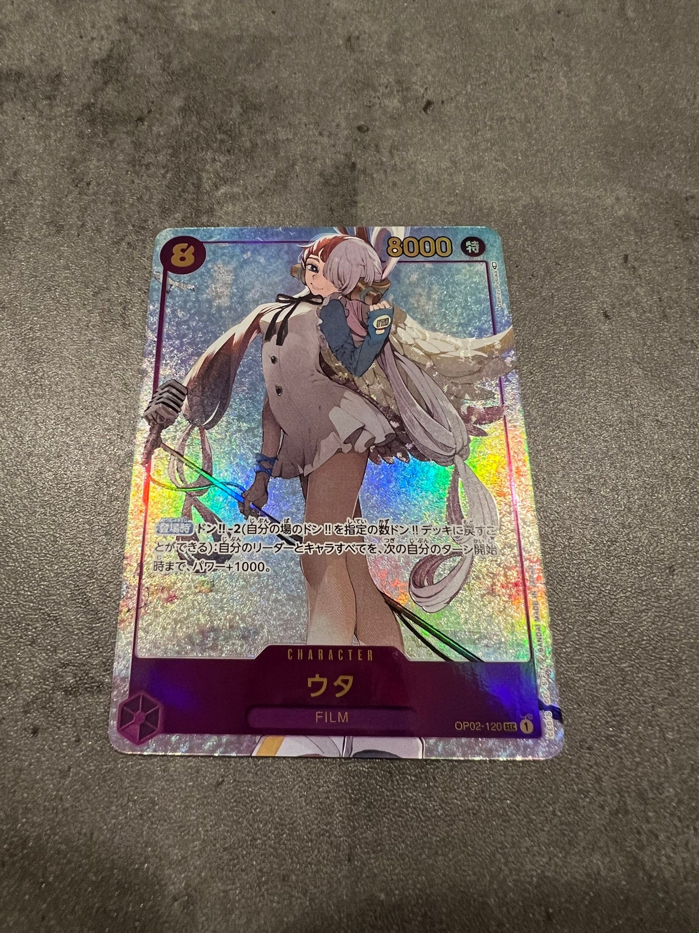 Commande spéciale — OP02 120 ウタ SEC-P [OP02-120] (ブースターパック頂上決戦) (A — A)