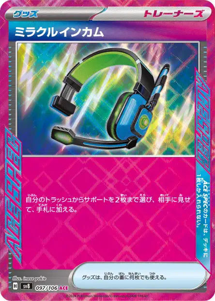 Casque Miracle ACE SV8 097/106