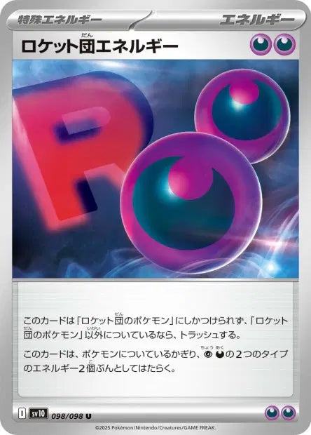 Énergie de la Team Rocket U SV10 098/098