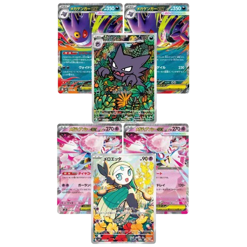 Deck Mega Gengar / Mega Diance