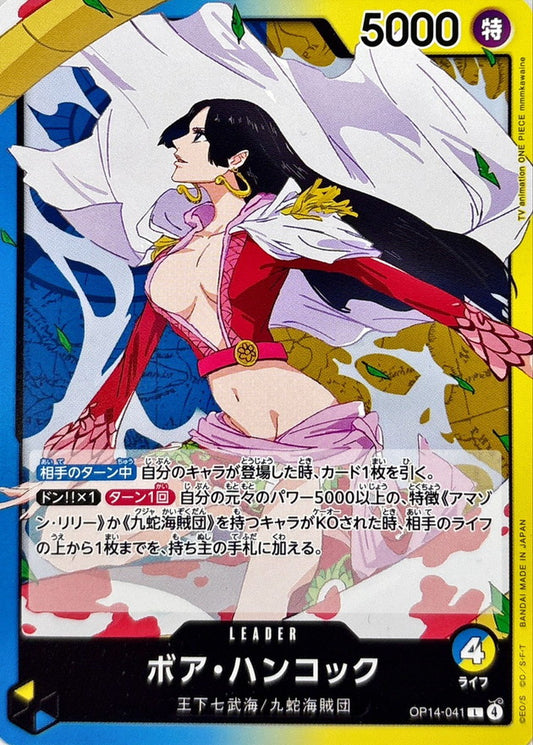 Boa Hancock (OP14-041) (V.1)