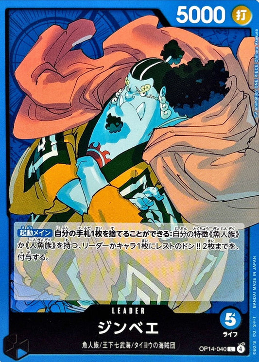 Jinbe (OP14-040) (V.1)