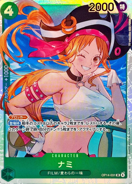 Nami (OP14-031) (V.1)