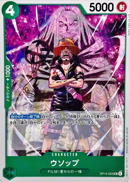Usopp (OP14-022)