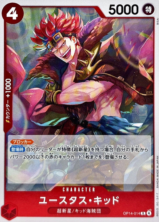 Eustass"Captain"Kid (OP14-014)