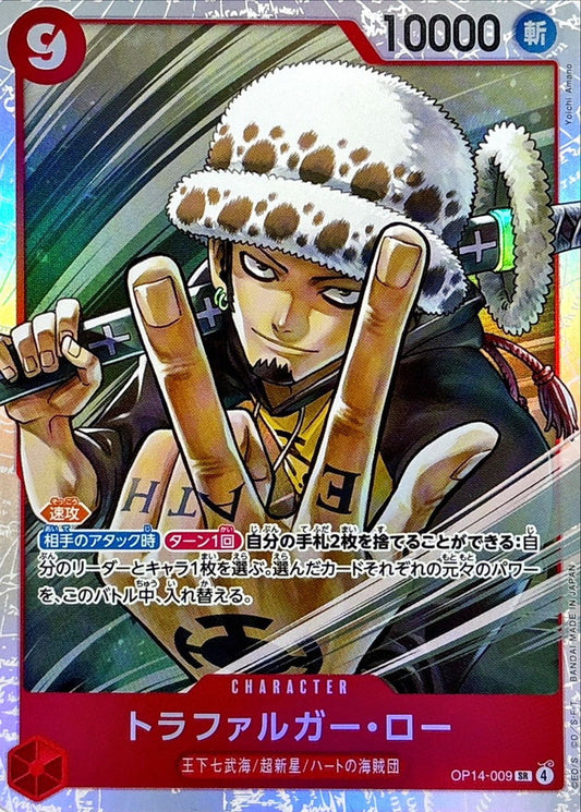 Trafalgar Law (OP14-009) (V.1)