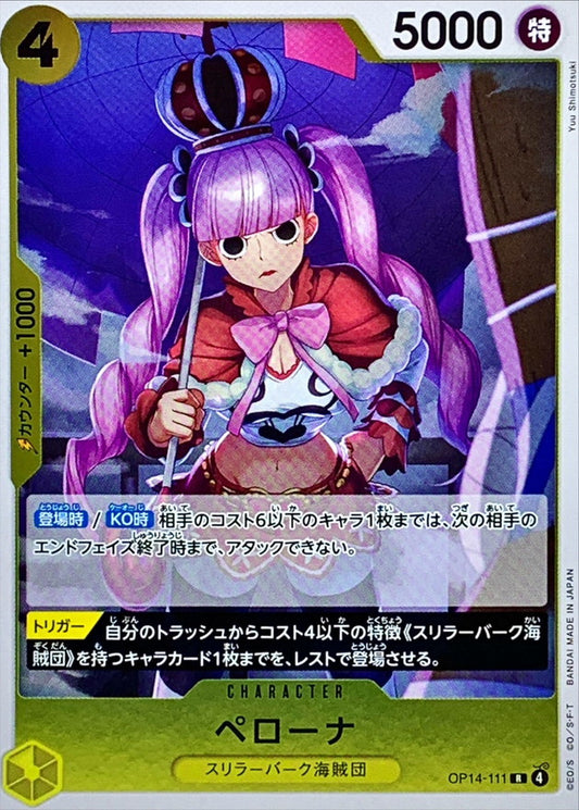 Perona (OP14-111) (V.1)