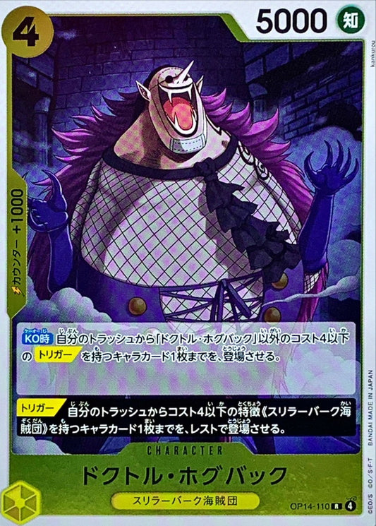 Dr. Hogback (OP14-110)