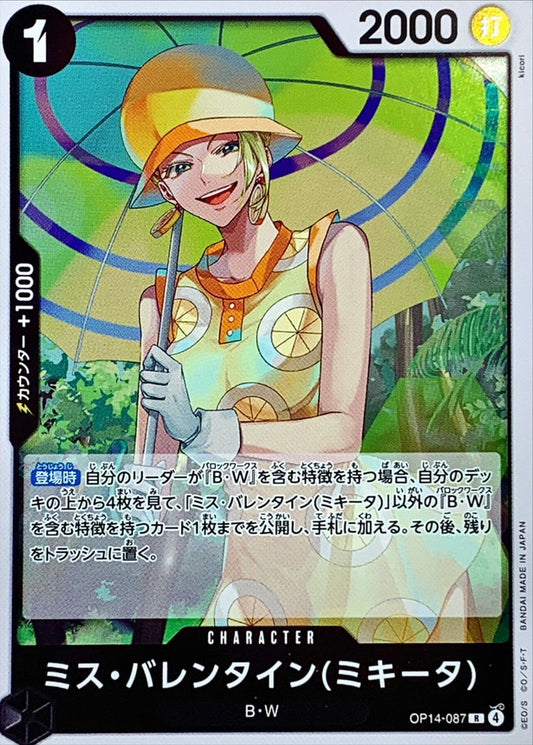 Miss.Valentine(Mikita) (OP14-087)