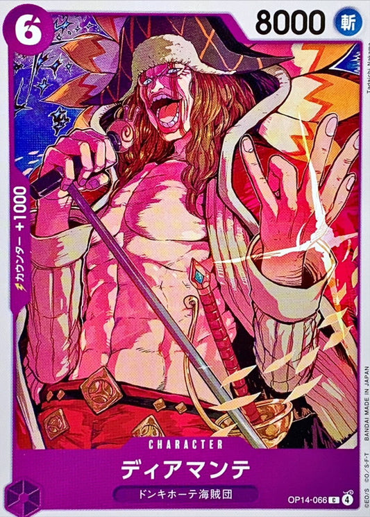 Diamante (OP14-066)