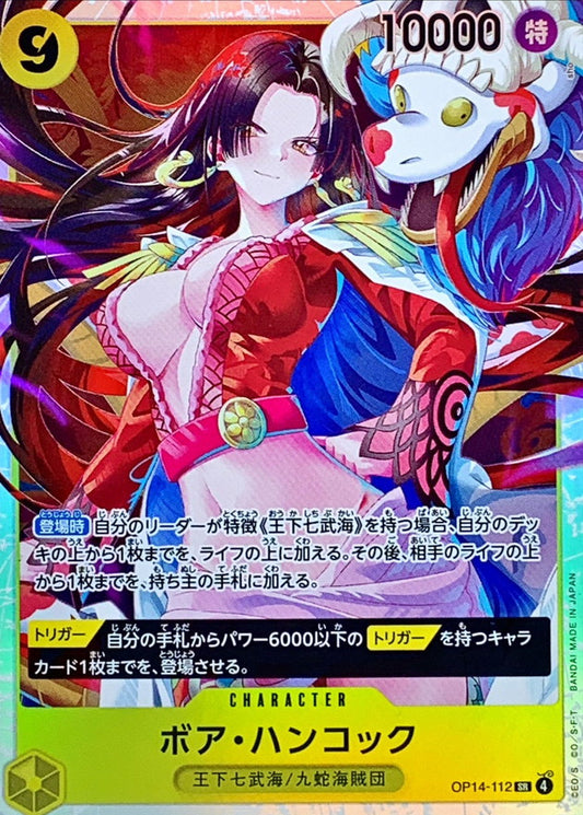 Boa Hancock (OP14-112) (V.1)