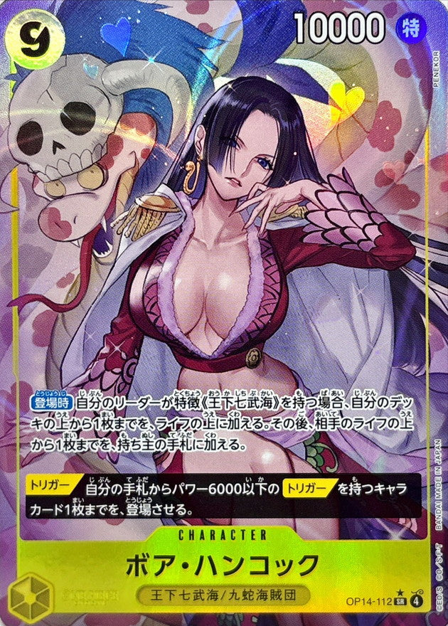 Boa Hancock (OP14-112) (V.3)