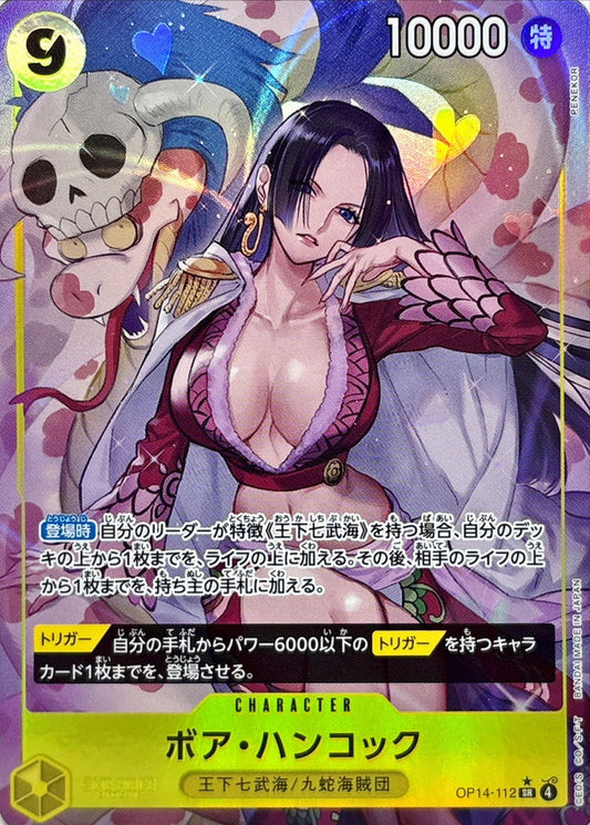 Boa Hancock (OP14-112) (V.3)