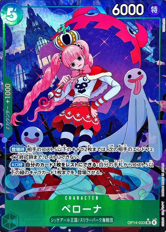 Perona (OP14-033) (V.2)