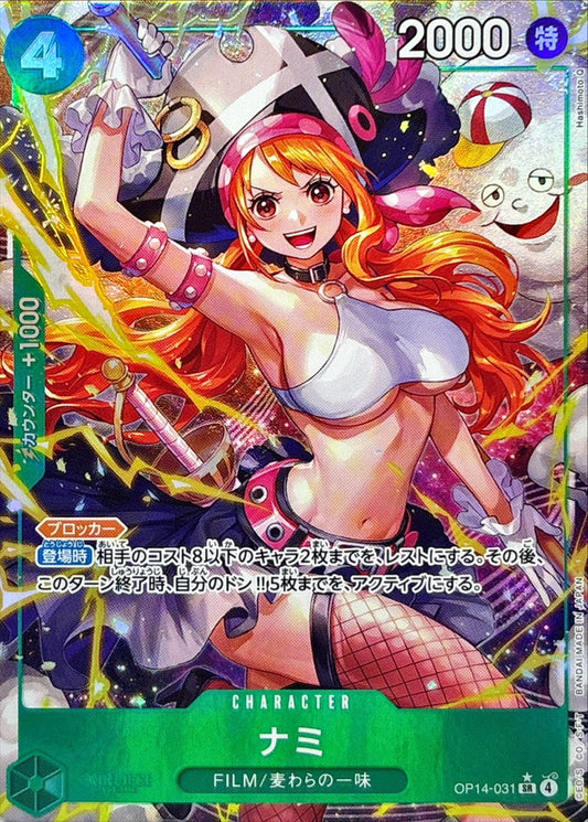 Nami (OP14-031) (V.2)