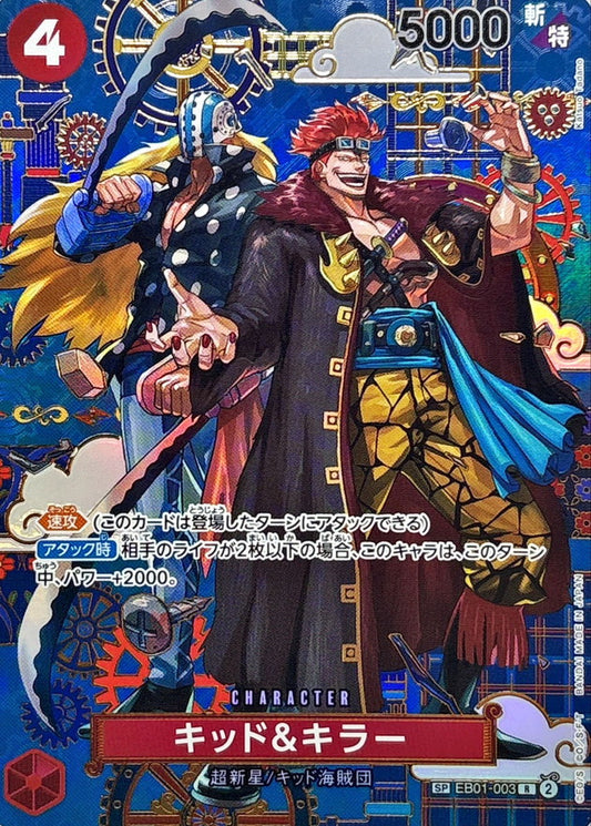 Kid & Killer (EB01-003)